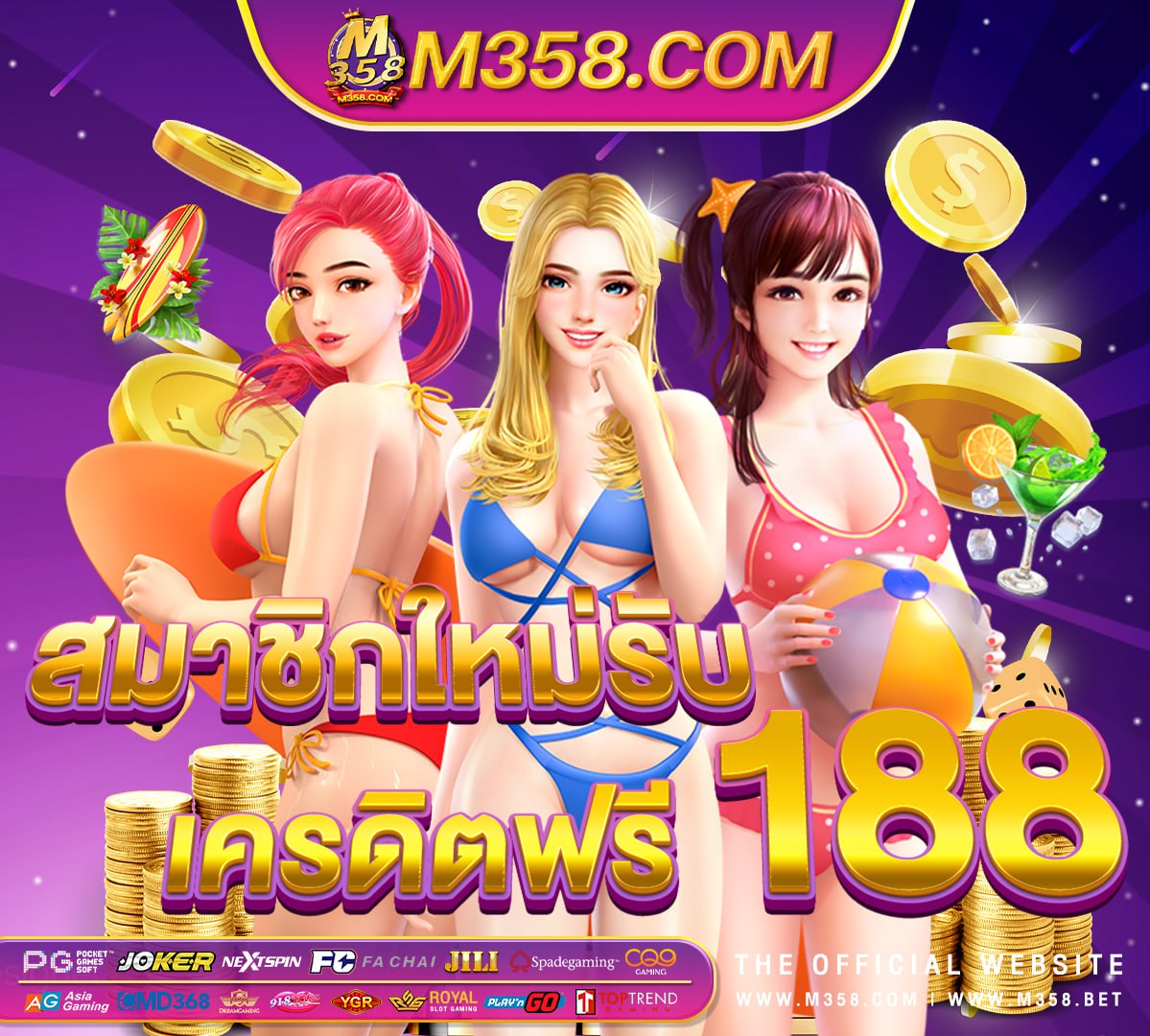 cocktail nights pg เท ส pg